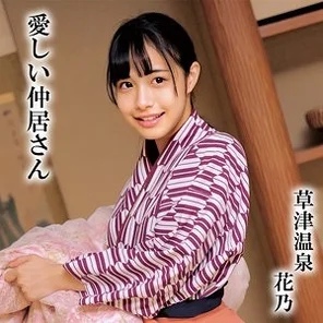 230OREMO-298