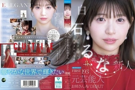 IPZZ-893 [Uncensored Leaked]