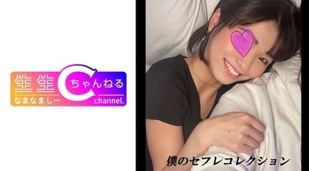 383NMCH-018