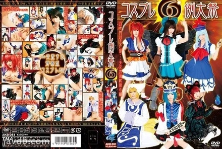 AKB-051