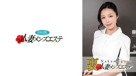 593NHMSG-024