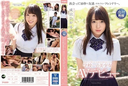 IPX-329 [Uncensored Leaked]