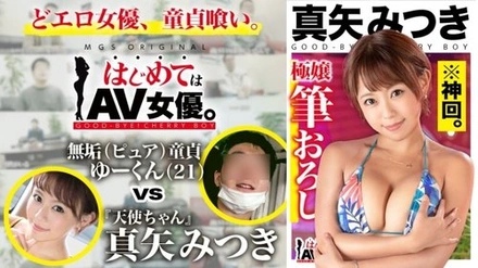 485GCB-016