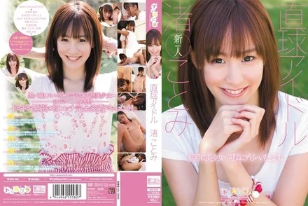 SPS-016 [Uncensored Leaked]