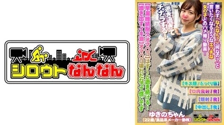 573DHT-0391