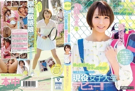 HND-514 [Uncensored Leaked]