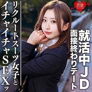 EROFC-076