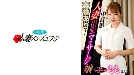 593NHMSG-046 [Uncensored Leaked]