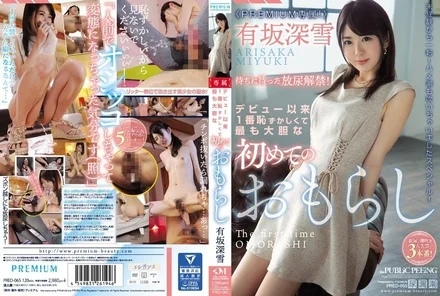 PRED-065 [Uncensored Leaked]