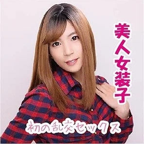 CHIN-017