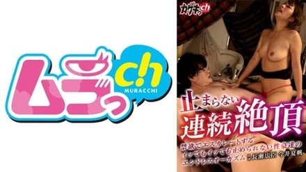 486GRKG-026