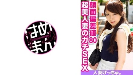 595CHNYM-039