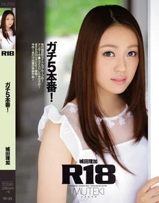 TEK-061 [Uncensored Leaked]