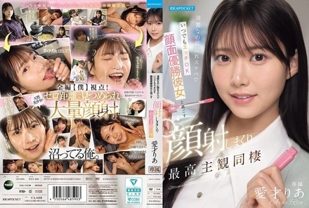 IPZZ-856 [Uncensored Leaked]
