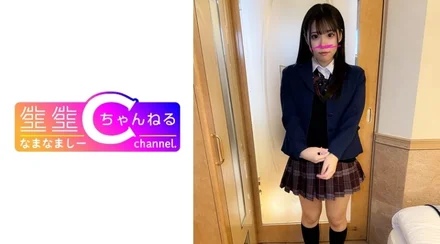 383NMCH-052