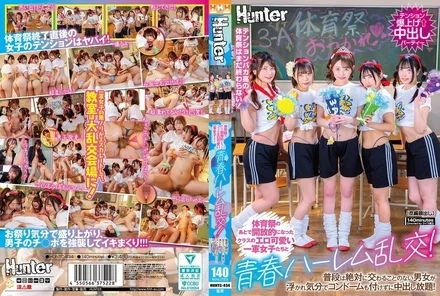HUNTC-434 [Uncensored Leaked]