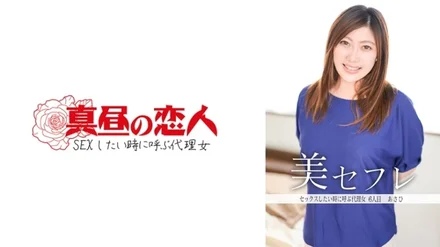 813MAKO-0006 [Uncensored Leaked]