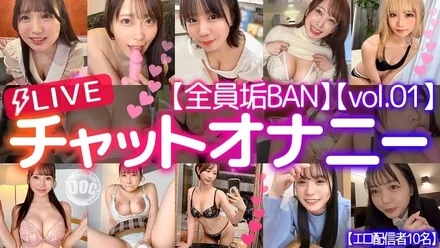 FCH-110 [Uncensored Leaked]