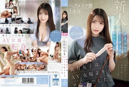 CAWD-790 [Uncensored Leaked]