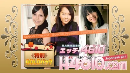 H4610-ki240323