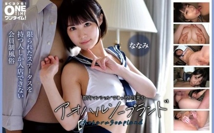 393OTIM-674 [Uncensored Leaked]
