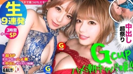 483SGK-067