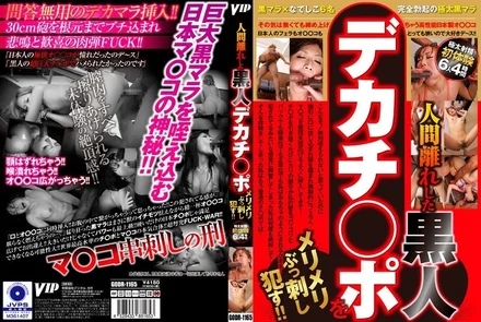 GODR-1165 [Uncensored Leaked]
