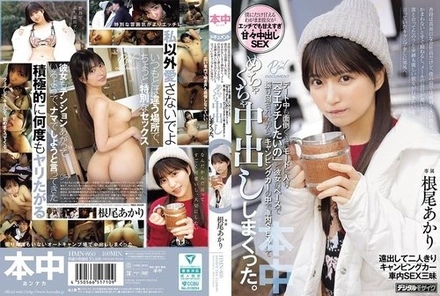 HMN-860 [Uncensored Leaked]