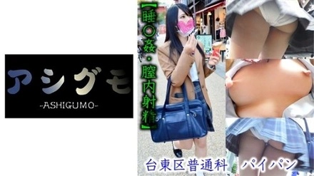 518ASGM-022