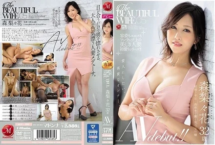 JUL-292 [Uncensored Leaked]