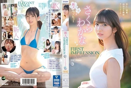 IPZZ-071 [Uncensored Leaked]