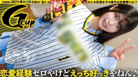 277DCV-299 [Uncensored Leaked]