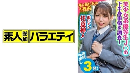 444KING-061
