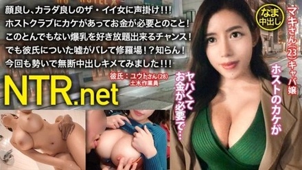 348NTR-015