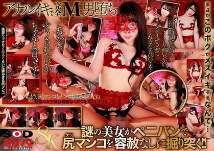 DSVR-1656 [Uncensored Leaked]