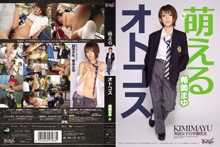 IPTD-819 [Uncensored Leaked]