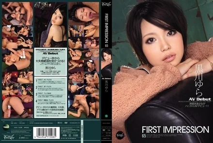 IPZ-090 [Uncensored Leaked]