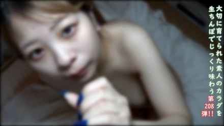 FC2-PPV-4868179