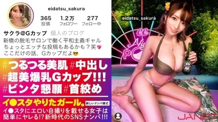 390JNT-046 [Uncensored Leaked]