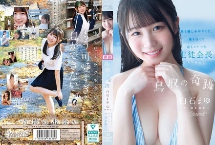 CAWD-985 [Uncensored Leaked]