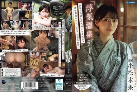 IPSE-014 [Uncensored Leaked]