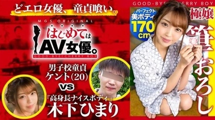 485GCB-013