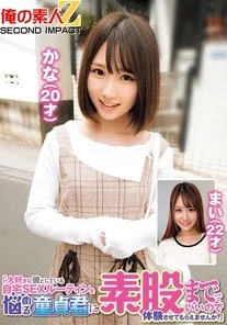 765ORECS-244