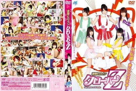 AKB-043