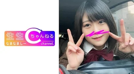 383NMCH-051