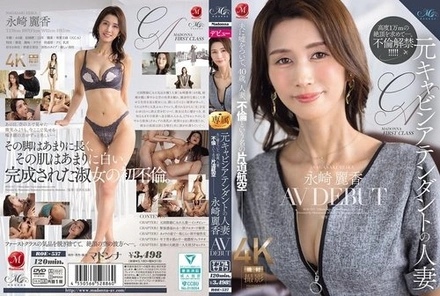 ROE-537 [Uncensored Leaked]