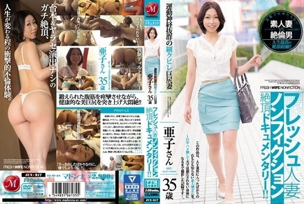 JUX-917 [Uncensored Leaked]