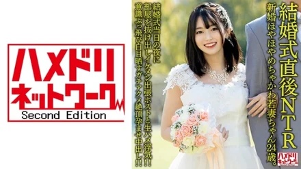 328HMDNV-646 [Uncensored Leaked]
