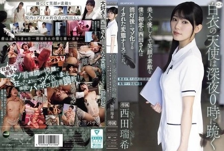 IPZZ-957 [Uncensored Leaked]