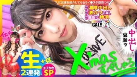 483SGK-055